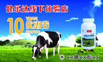 保健品优惠券