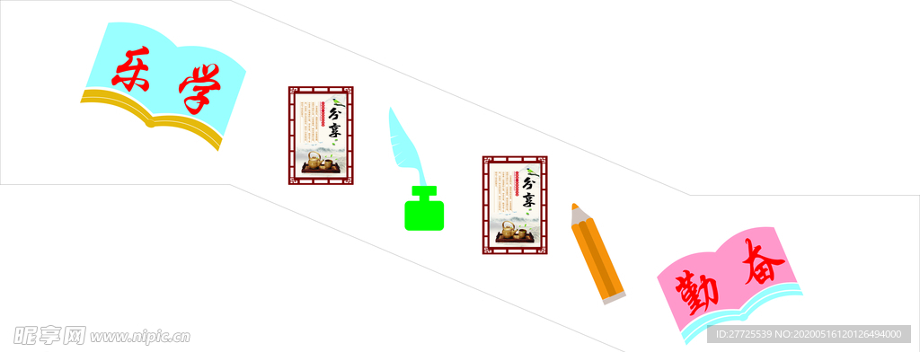学校 楼道 楼梯 文化 文化墙