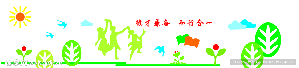 小学文化墙