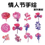情人节手绘玫瑰花精选素材