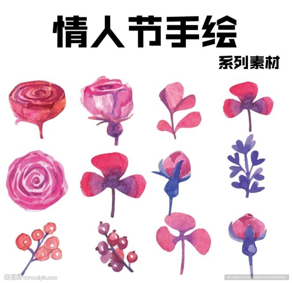 情人节手绘玫瑰花精选素材