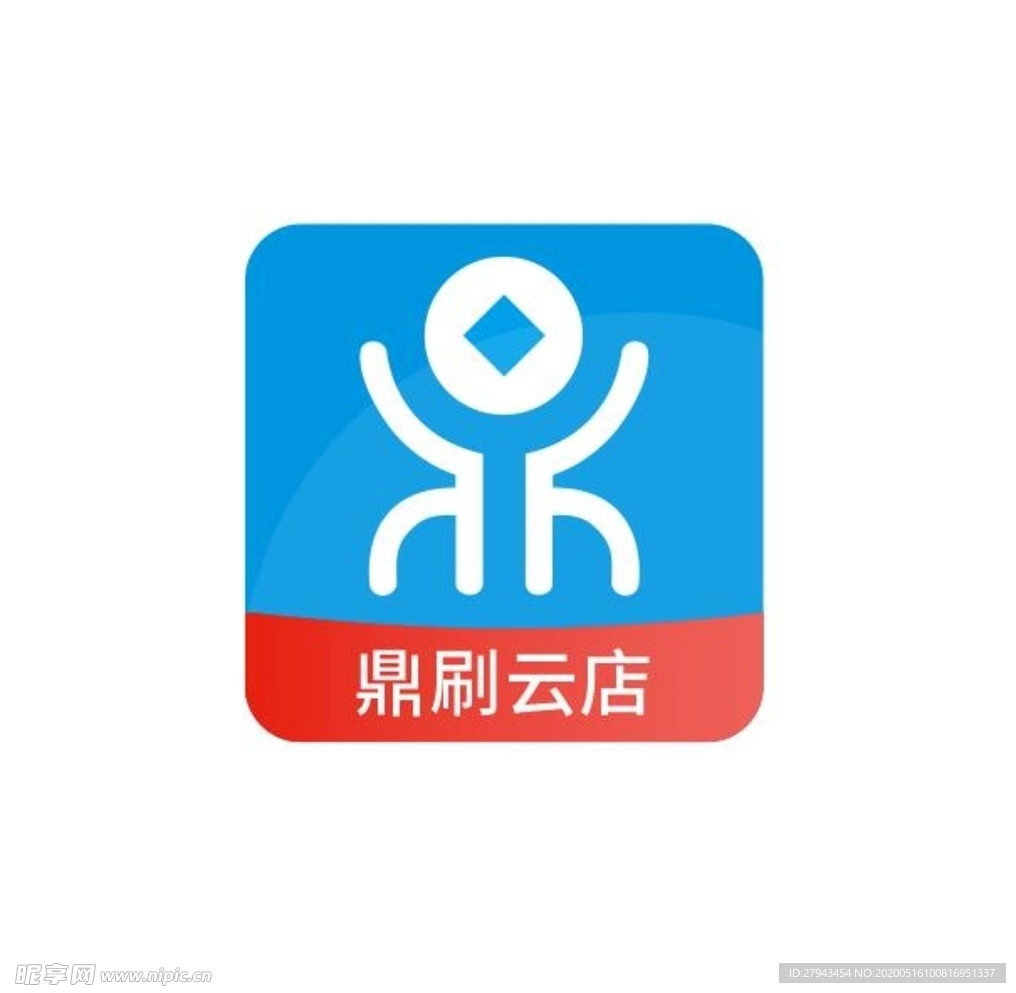 鼎刷云店标志logo
