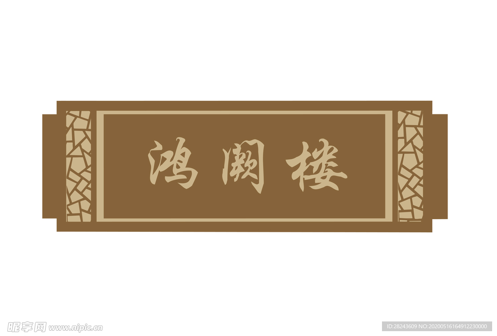 门头