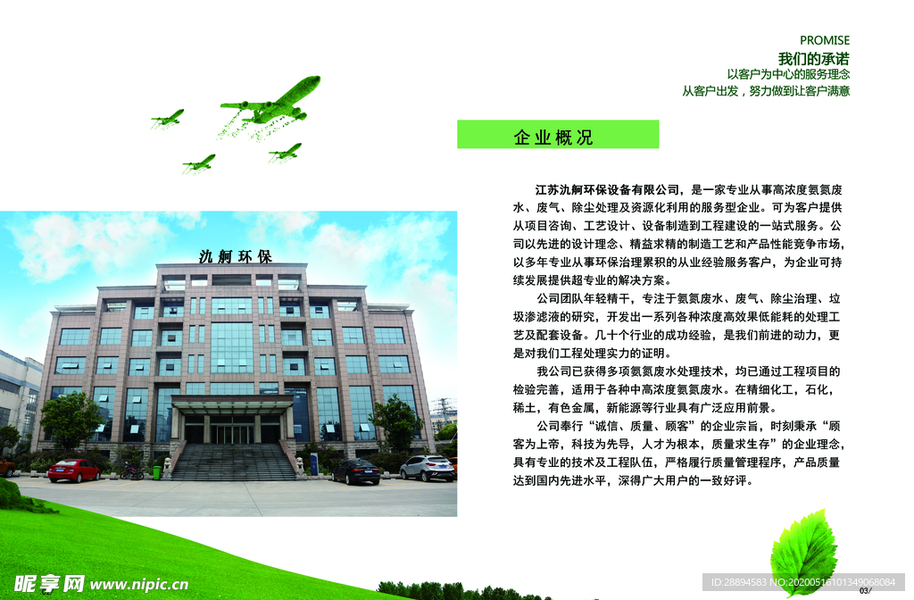 画册下载
