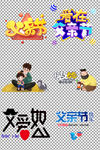 父亲节