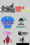 父亲节