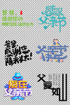 父亲节