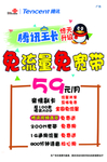 联通大王卡