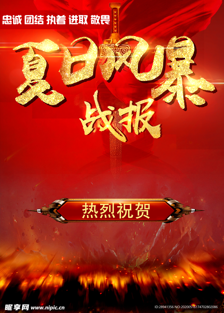 PK榜