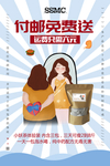 减肥产品