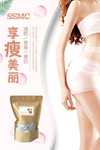 减肥茶