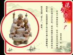 校园课堂 校园展板 校园文化