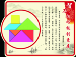 校园课堂 校园展板 校园文化