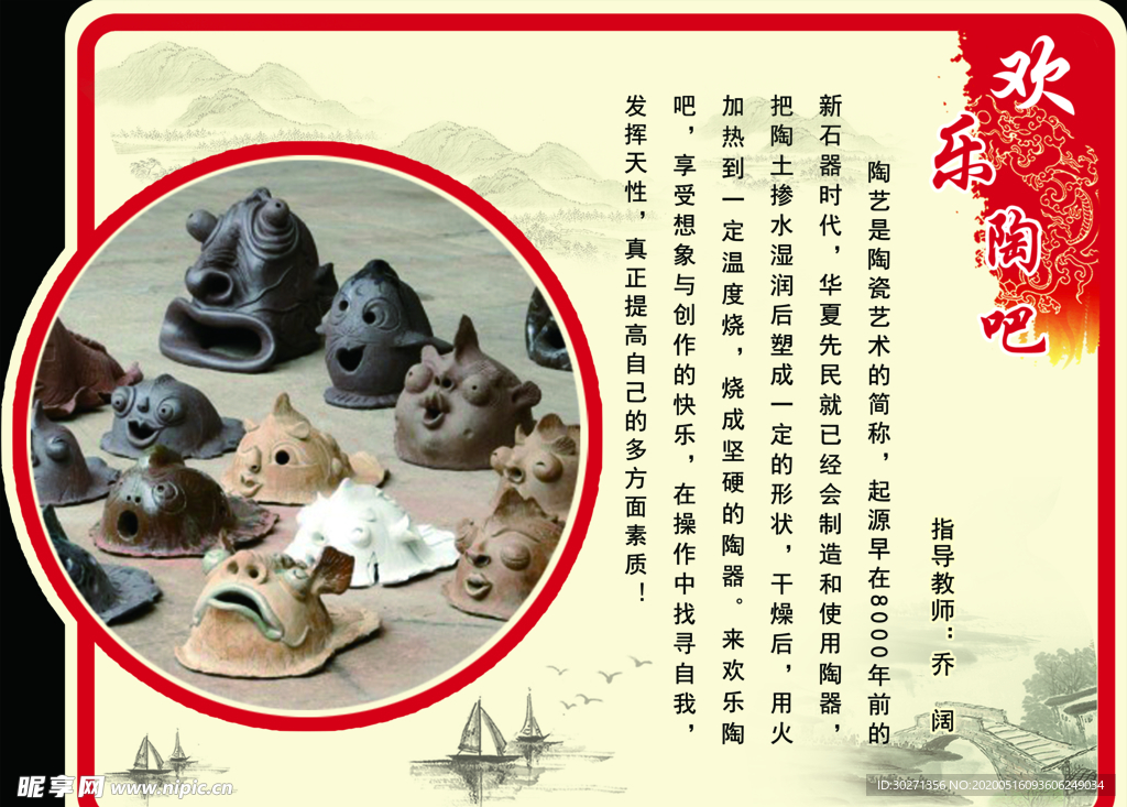 校园课堂