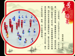 校园课堂