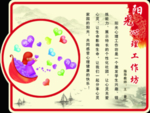 校园课堂