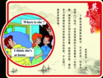 校园课堂