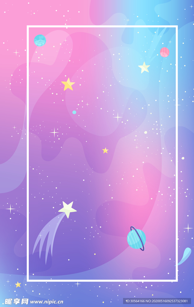 粉色星空渐变少女卡通背景素材