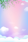 天空云朵渐变树叶清新背景素材