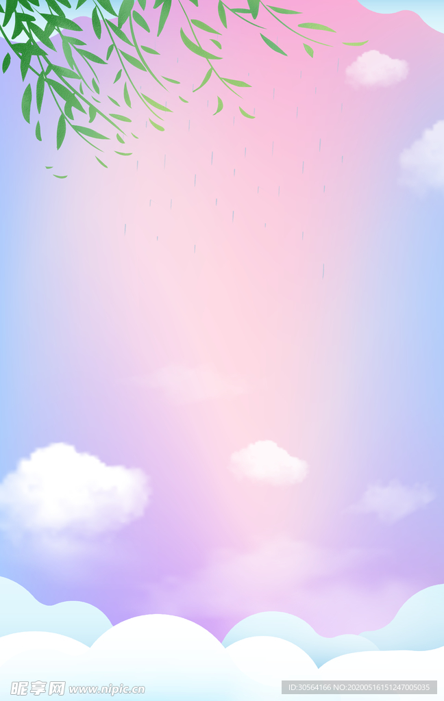 天空云朵渐变树叶清新背景素材