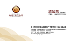 企业VI手册