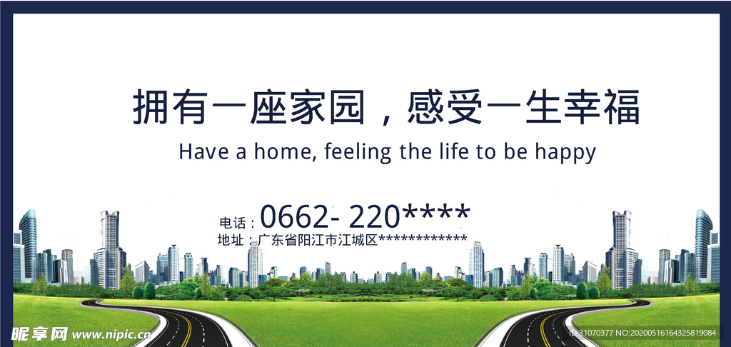 三面翻 楼盘 底图