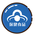 保健食品标图片
