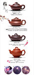 紫砂茶具