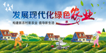 农业海报