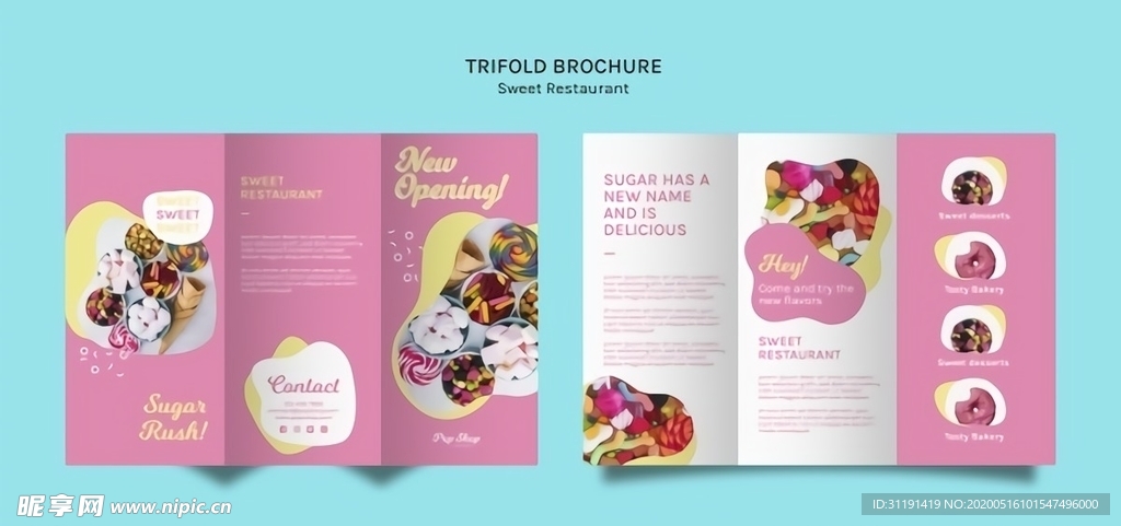 糖果店三折页宣传册设计
