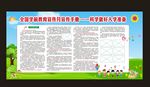 入学准备