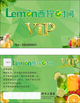 奶茶店VIP卡CDR文件