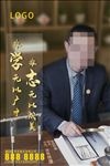 人物