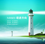 为你指引前进方向
