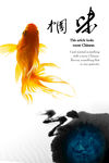 中国味