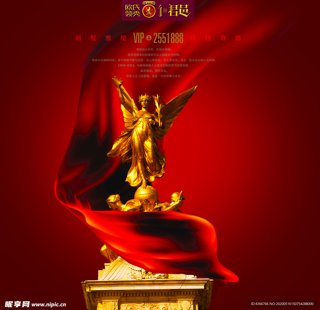 金人