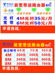 电信名片