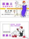 服装批发