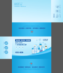 口罩包装设计图