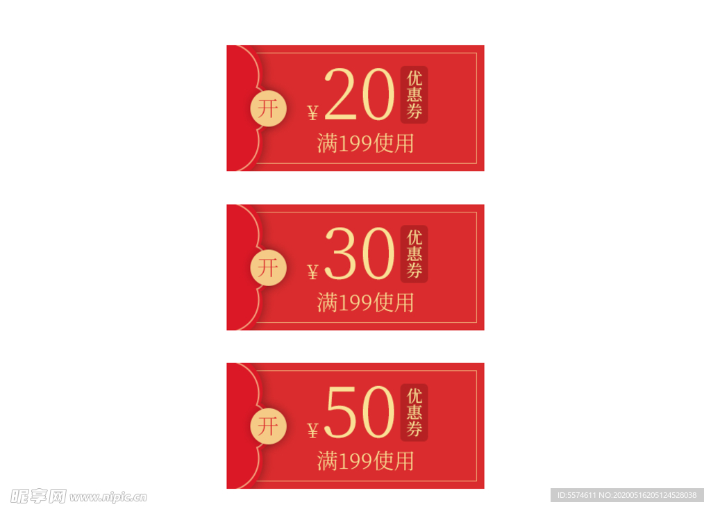 优惠标签