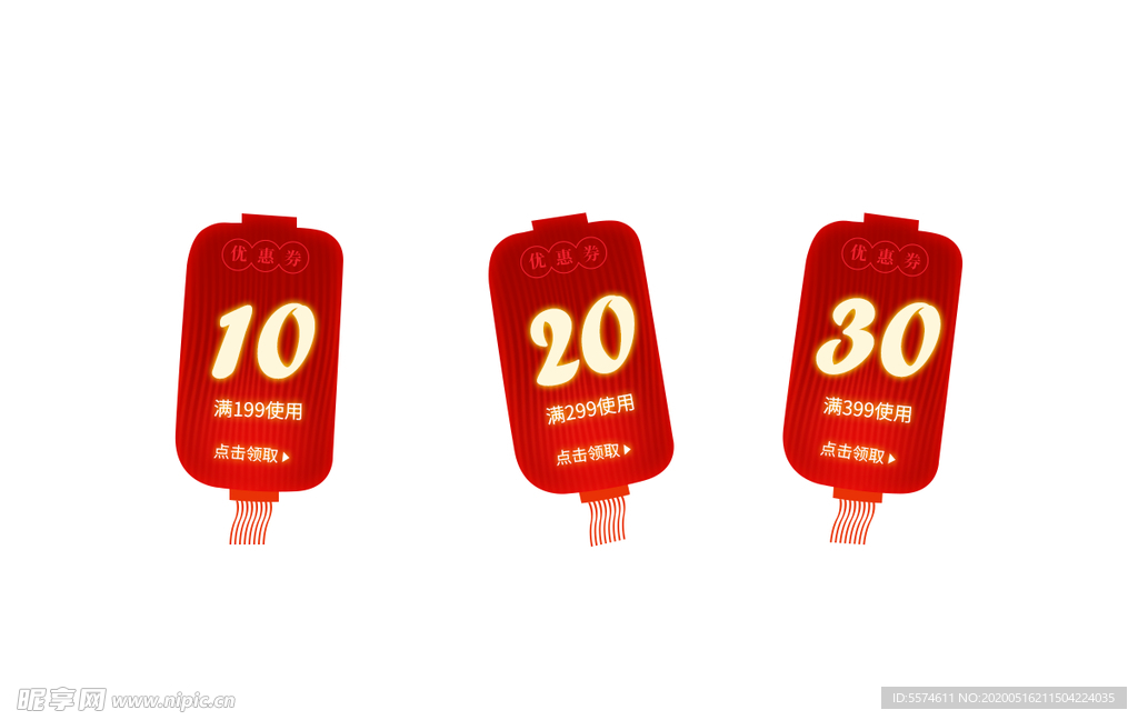 优惠标签