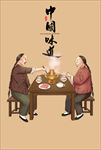 中国味道古代火锅插画