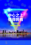 地产