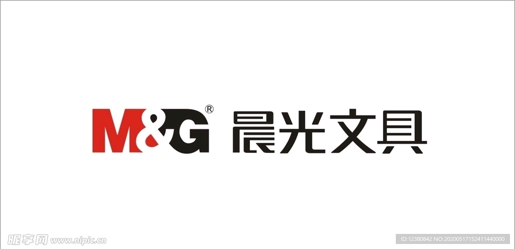 晨光文具