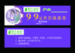 月子会所
