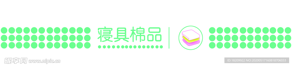 母婴