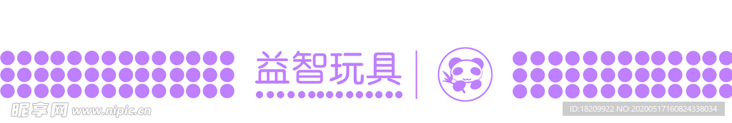 母婴