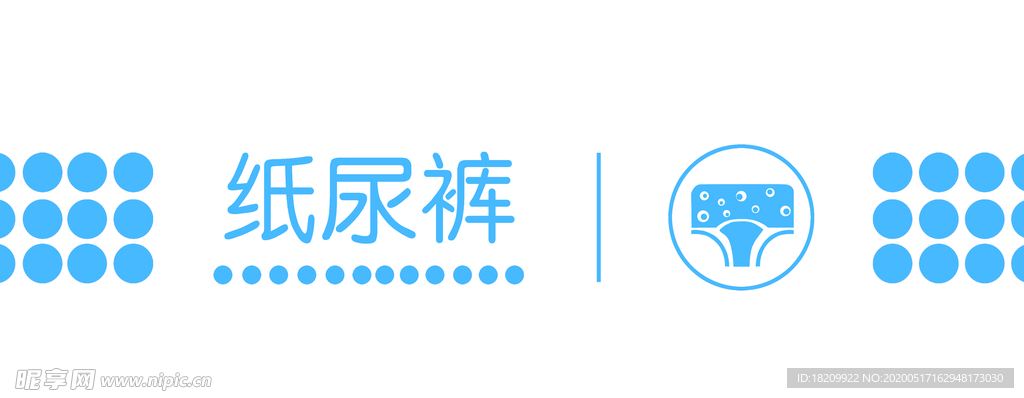 母婴
