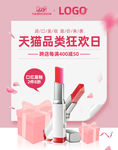 品类狂欢日