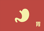 矢量胃图标
